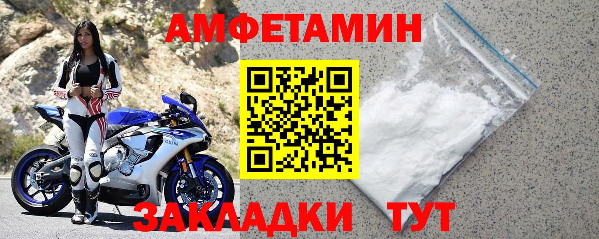 Амфетамин 98% Назрань