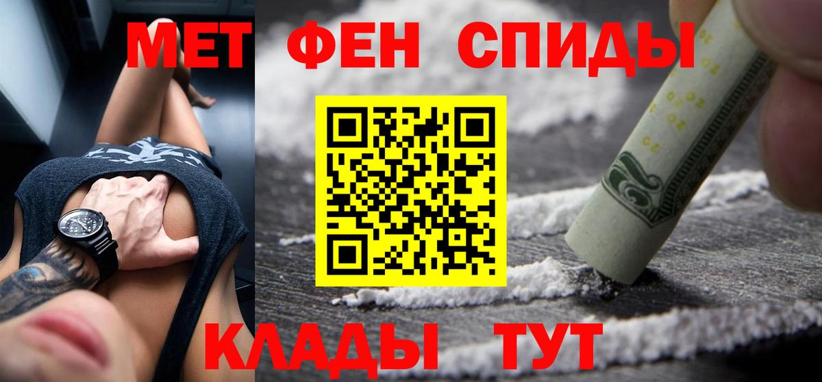 shop Telegram  Вход с VPN  Амфетамин  Назрань  АМФ VHQ 