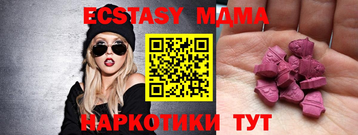 Экстази louis Vuitton  Вход с VPN  Назрань  ЭКСТАЗИ 280 MDMA 