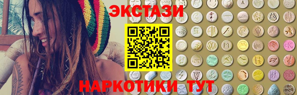 Ecstasy TESLA Назрань