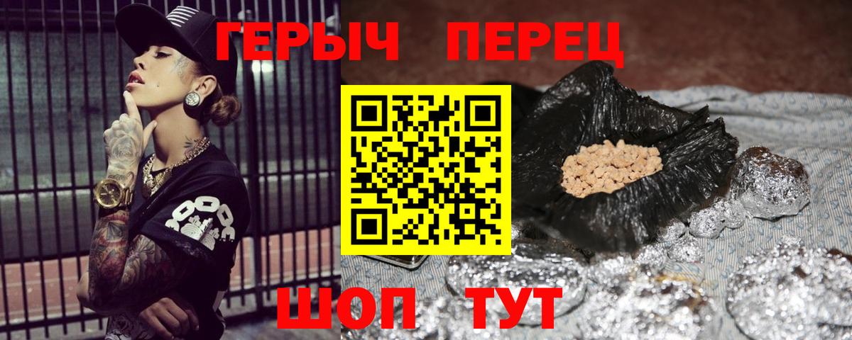 Назрань  ГЕРОИН афганец  Вход с VPN 