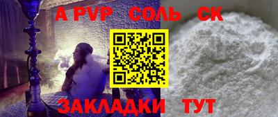 кокаин премиум Аша