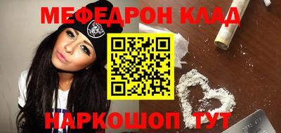 прущий лед Ачхой-Мартан