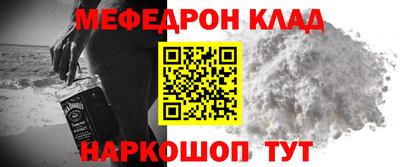 кокаин премиум Аша
