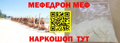 кокаин премиум Аша