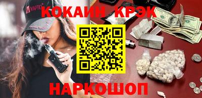 прущий лед Ачхой-Мартан