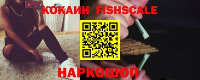 кокаин премиум Аша