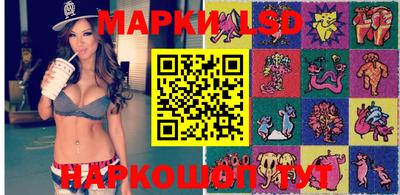 прущий лед Ачхой-Мартан