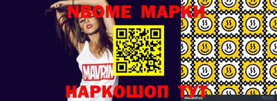 кокаин премиум Аша