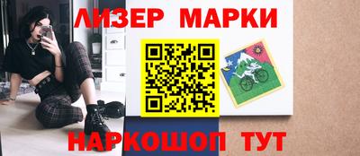 прущий лед Ачхой-Мартан