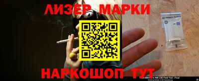 прущий лед Ачхой-Мартан