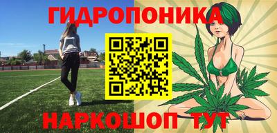 кокаин премиум Аша