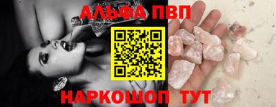 кокаин премиум Аша