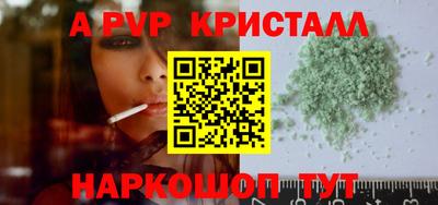 кокаин премиум Аша