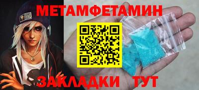 прущий лед Ачхой-Мартан