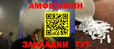 прущий лед Ачхой-Мартан