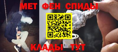 кокаин премиум Аша