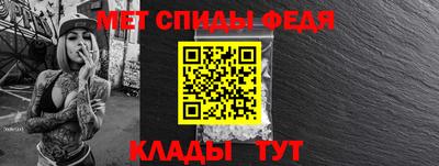 прущий лед Ачхой-Мартан