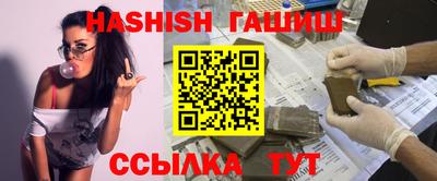 кокаин премиум Аша