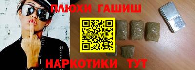 прущий лед Ачхой-Мартан