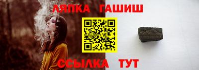 прущий лед Ачхой-Мартан