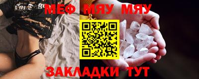 прущий лед Ачхой-Мартан