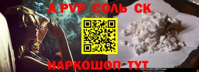 прущий лед Ачхой-Мартан