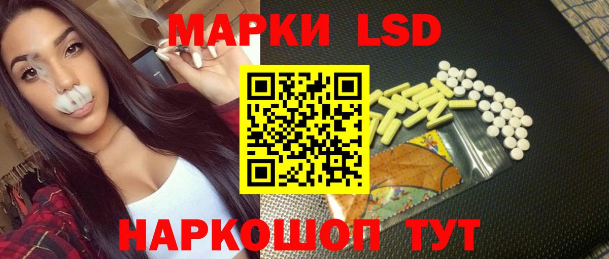 Лсд 25 экстази кислота Назрань