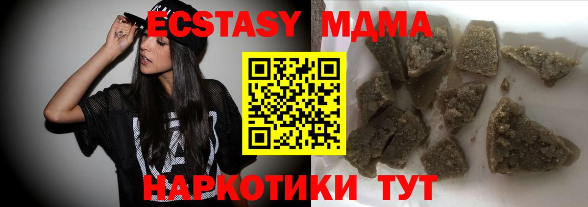 MDMA crystal Назрань