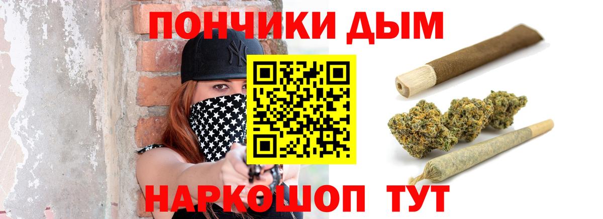 МАРИХУАНА сатива Назрань