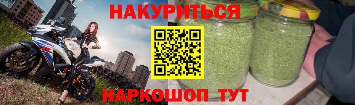 Бошки марихуана Amnesia  МАРИХУАНА тримм  Назрань  Вход с VPN 